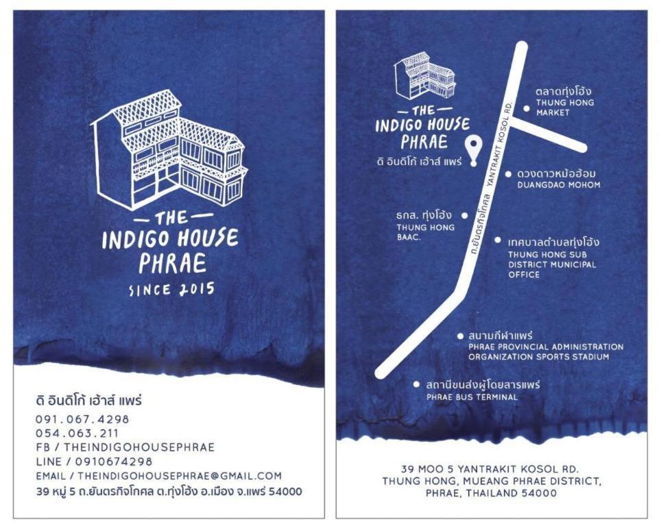 Hotel The Indigo House Phrae Exterior foto